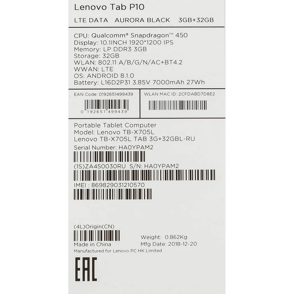 Планшет Lenovo Tab P10 TB-X705L Snapdragon 450 8C/3Gb/32Gb 10.1" IPS 1920x1200/3G/4G/And8.1/черный/B
