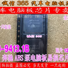 5 шт./лот 990-9413.1B