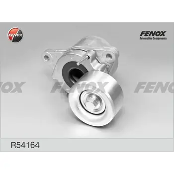 

Tensioner ремняс roller \ Nissan Navara/Pathfinder 2.5dCi 05 Cabstar 06 FENOX R54164