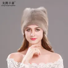 Стиль, русская норковая меховая шапка, женская зимняя шапка, полностью замшевая шапка, Женская рождественская шапка, меховая шапка, одноцветная мягкая теплая шапка для женщин