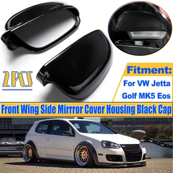 

1 Pair Black Rearview Wing Mirror Cover Casing For Volkswagen For VW Jetta Golf MK5 Eos Pair Front Wing Side Mirror Cover Shell