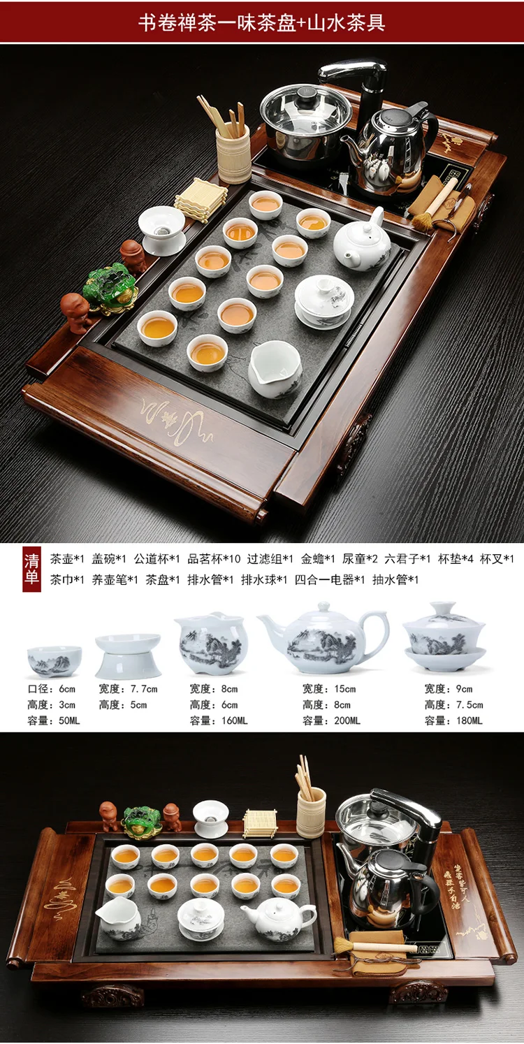 Four-in-one Tea Set Home Simple Modern Kung Fu Solid Wood Tea Tray Celadon ice Crack Ceramic Purple Sand Tea set