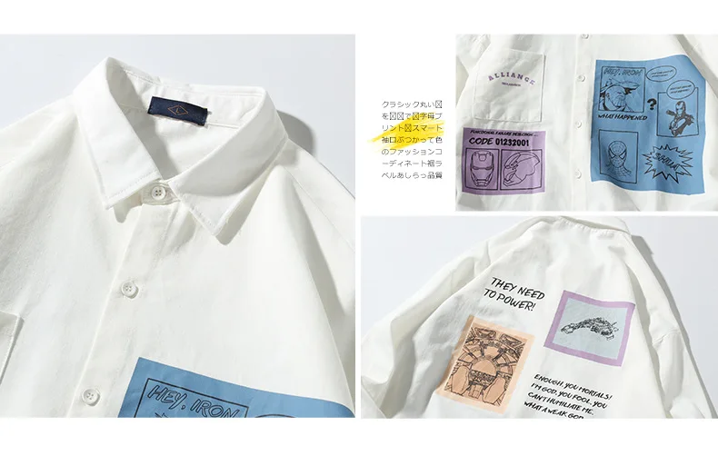 Мужская рубашка быстрая мода осень весна chemise homme Повседневная Свободная рубашка с длинным рукавом с принтом