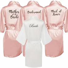 bridal party robe sets cheap