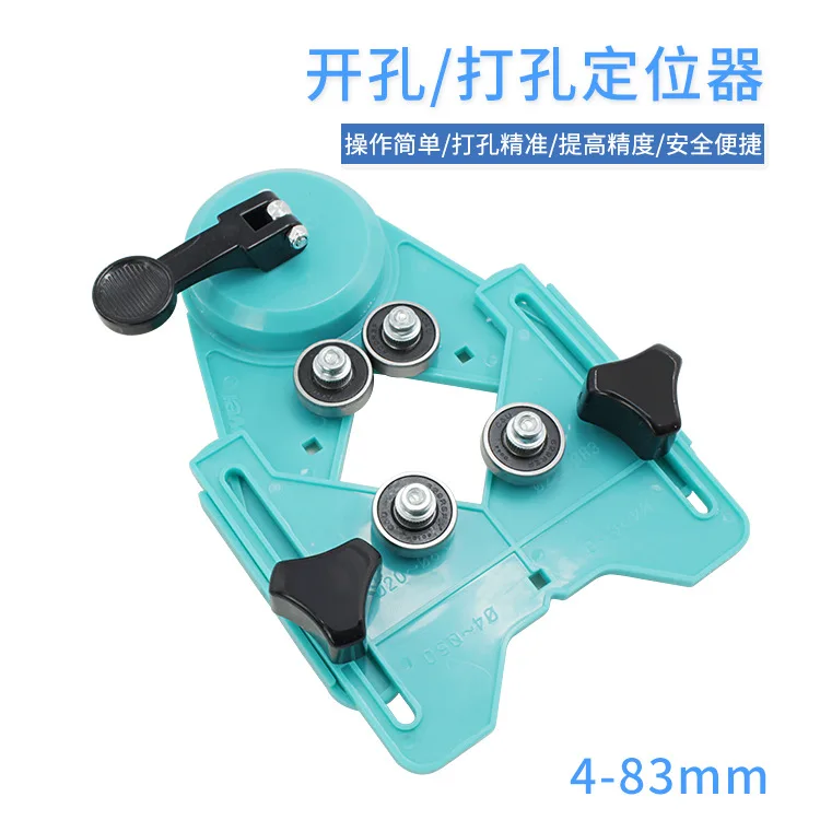 

Tile Punched Locator Marble Tile Glass Borehole Locator Adjustable Size Hole Positioning Tool