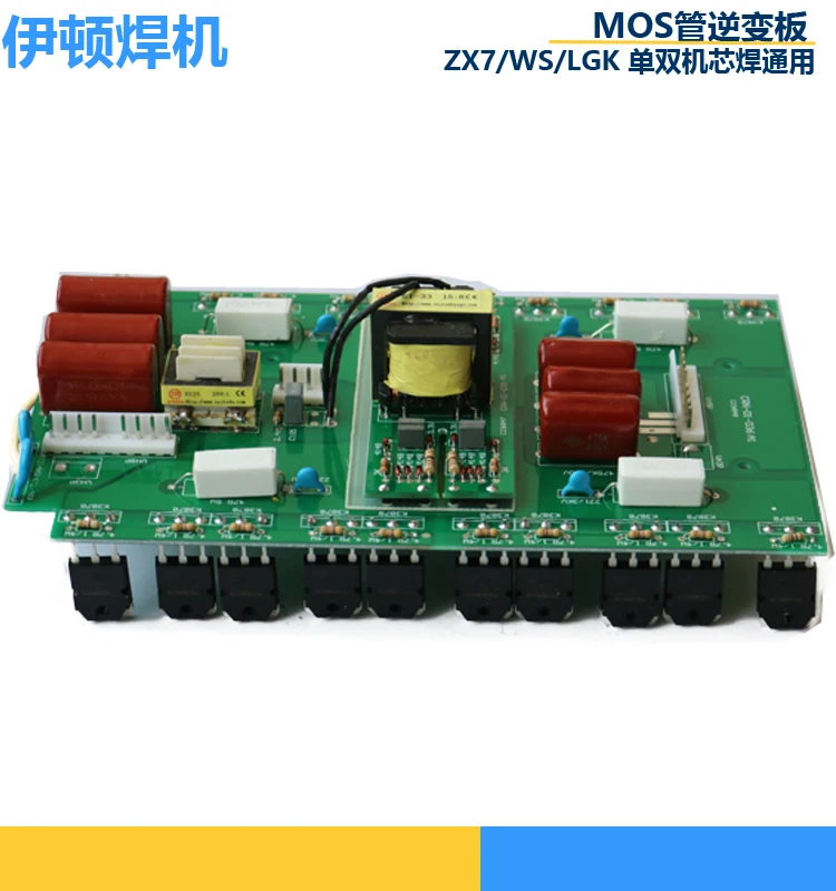 

20 3878MOS Tubes ZX7315400 500 Welding Machine Upper Board Inverter Board Welding Machine Circuit Board