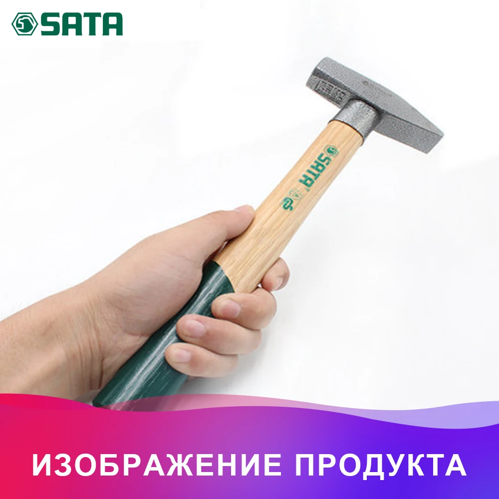 500гр. 320 мм.Деревянная ручка слесарь молоток сварщик шлак молот молот Пластиковый молоток из листового металла 92404