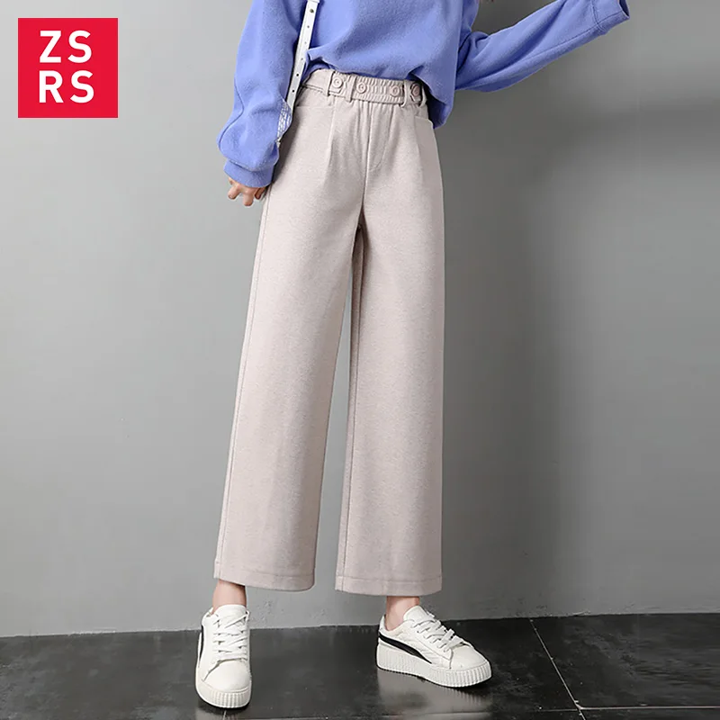 Zsrs новые свободные женские брюки с высокой талией Элегантные широкие Корейские осенние брюки черные модные обтягивающие женские зимние брюки - Цвет: Бежевый