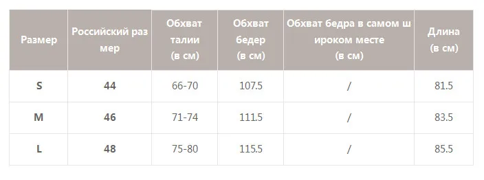 Simplee повседневные женские широкие брюки с высокой талией, свободные женские длинные брюки на молнии с пуговицами, праздничные весенние летние женские белые брюки