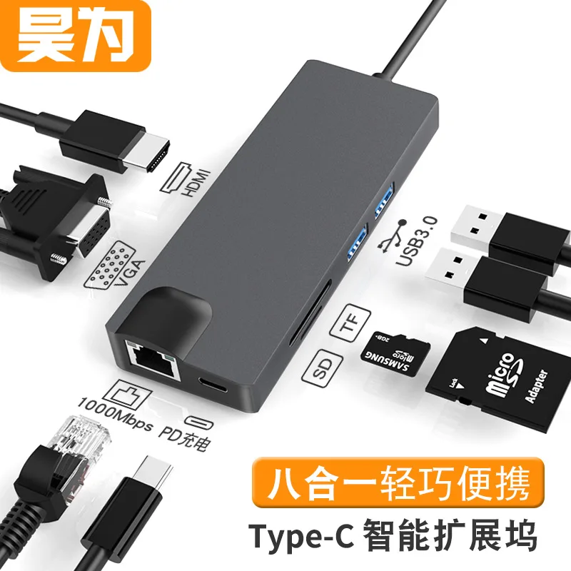 

Manufacturers Direct Selling Type-C Docking Station Type-C to HDMI/VGA Hub Card Reader + Network Card Eight in One