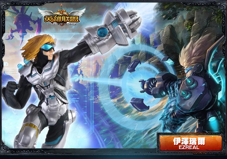 

Diffuse Dynamic Square Anime League of Legends LOL Future Soldier EZ Izawa Riel Boxed Garage Kit