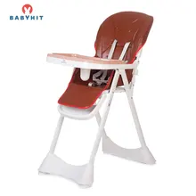 Стульчик для кормления BABYHIT MUFFIN