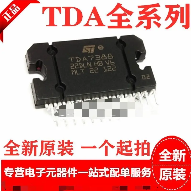 

10pcs/lot TDA7388/7387/7386/7381/7383/7384/7560/7385 new power amplifier tube audio