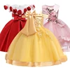 Wedding Party Dress