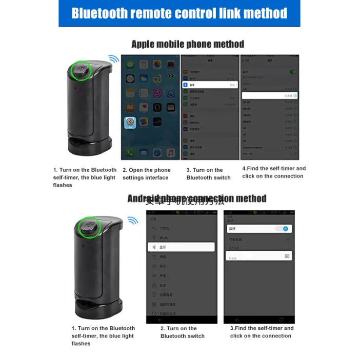Беспроводной Bluetooth эргономичный безопасный ручной затвор дистанционный стабилизация объектива Затвор держатель телефона SGA998