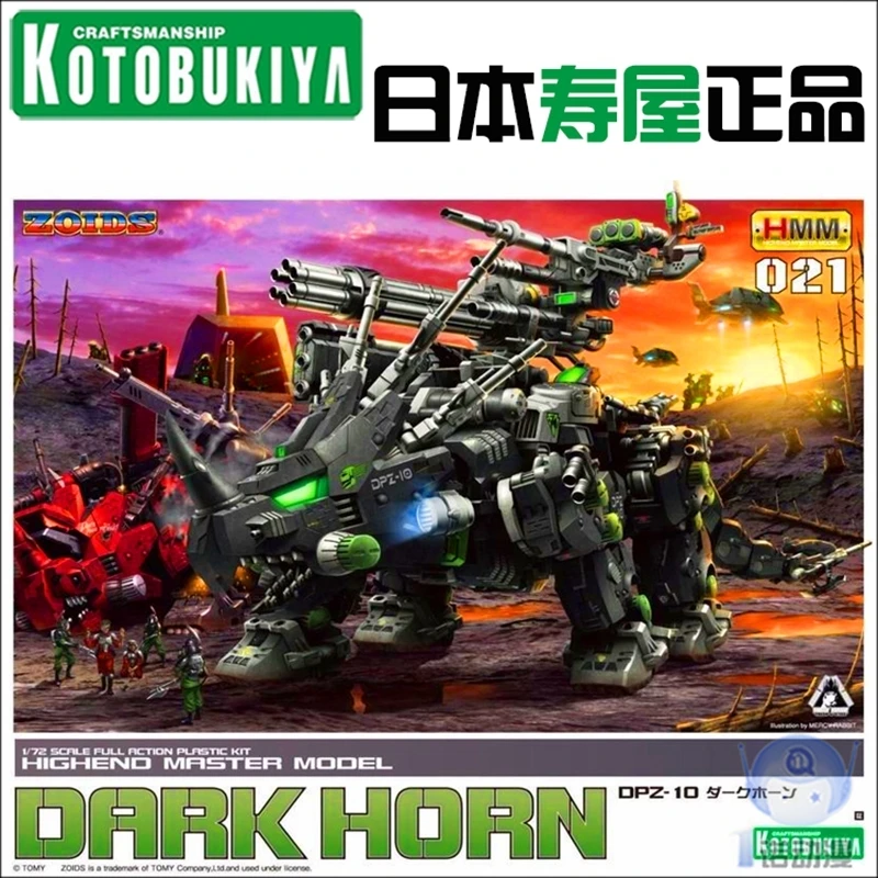 

TOMY model 01751 robot South robot beast ZD43 DPZ-10 Dark Horn PVC Assembled model gift Figure