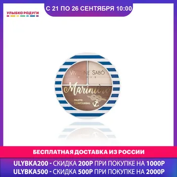 

Concealer & Base Vivienne Sabo Mariniere 02 Makeup Beauty Health cosmetic maquillage cosmetics make up Palette for sculpting the face set emphasize correct facial features Universal shades bronzer Highlighter blush