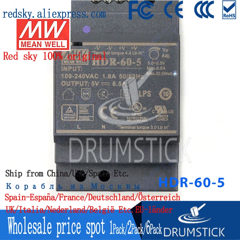 HDR-60W-12/15/24/48/5V MEAN WELL rail DC 60W импульсный источник питания DR transformer STD | Обустройство