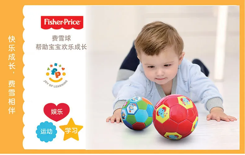 FISHER-PRICE 18 см детский сад студентов футбол Pat образовательные игрушки прямые поставки