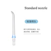 4 Nozzles Irrigator Accessories For Xiaomi Oral Irrigator IPX7 WaterProof Water Jet Flosser Oral Cleaning 2