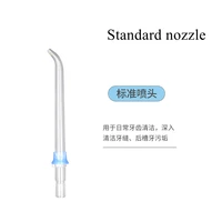 4 Nozzles Irrigator Accessories For Xiaomi Oral Irrigator IPX7 WaterProof Water Jet Flosser Oral Cleaning 2