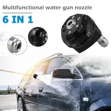 Распылительная насадка с разъемом 1/4 дюйма 6 в 1, Регулируемый наконечник для мойки под давлением, подходит для мытья полов, пожаротушения
