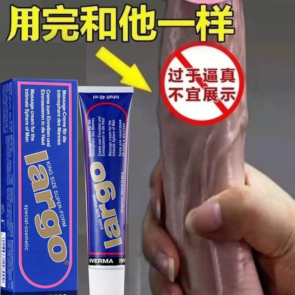 60ml Men Big Penis Largo Cream Enlarge photo
