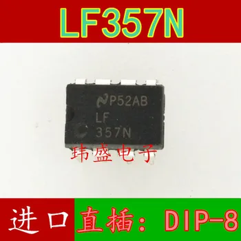 

10pcs LF357N DIP8