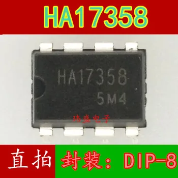 

10pcs HA17358 HA17358B DIP-8