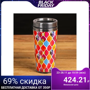 

Thermo glass "Bright colors", 400 ml 2315913