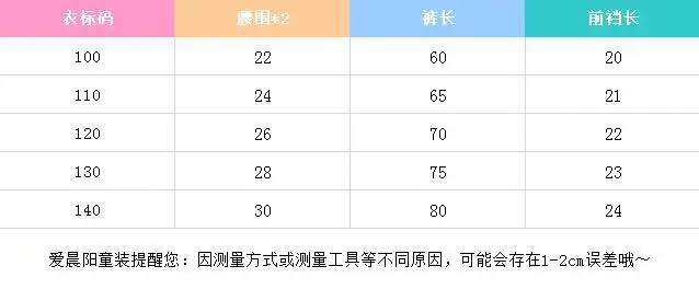 Tmall/9012 повседневные плиссированные штаны с фирменным бантом; брюки с петельками; милые весенние брюки для девочек в Корейском стиле