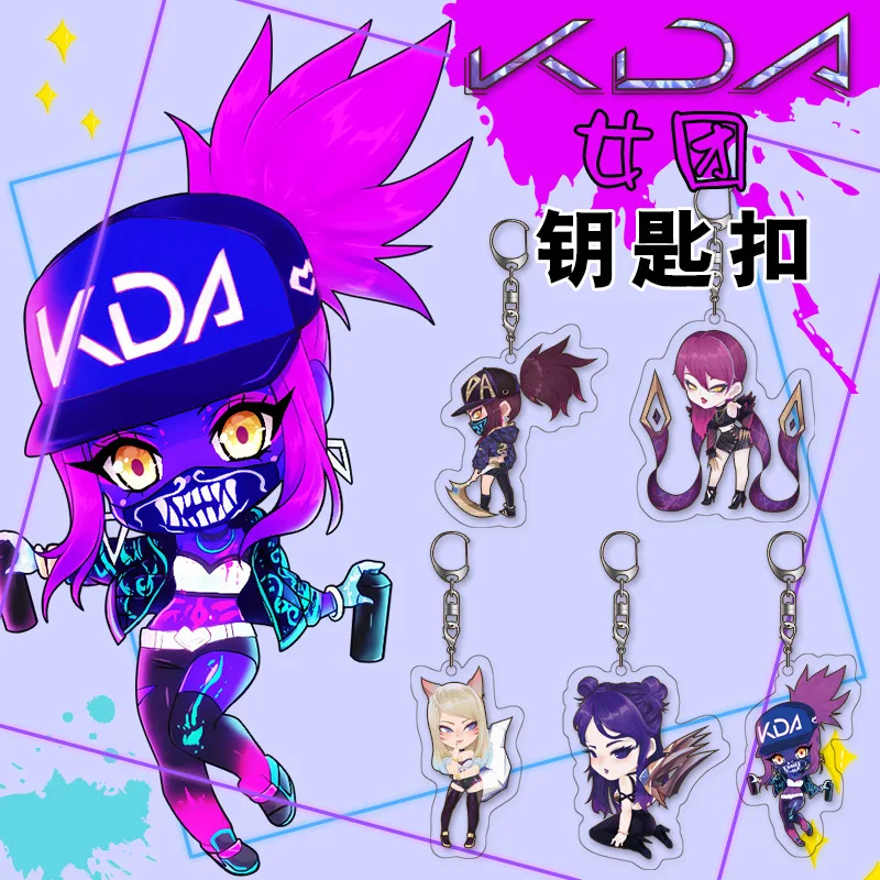Мультяшный акриловый брелок KDA девушка группа COS кулон Kaisha Evelyn Akali двусторонний