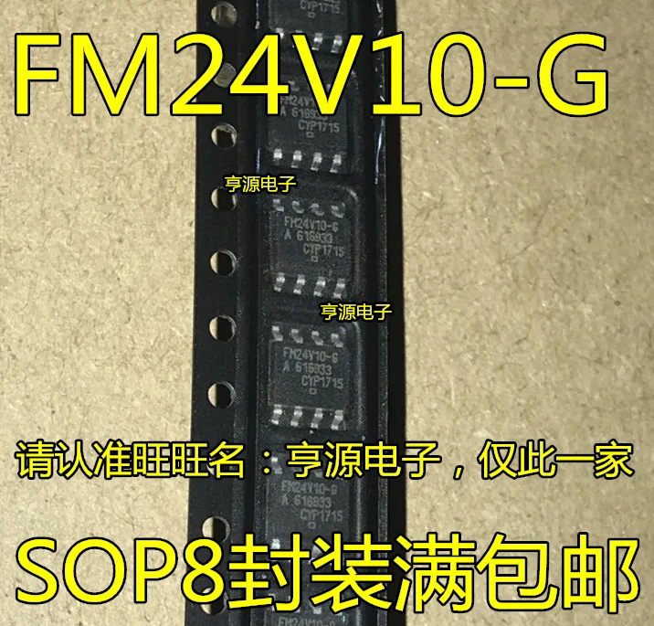 

5pcs/lot FM24V10-G SOP8 FM24V10