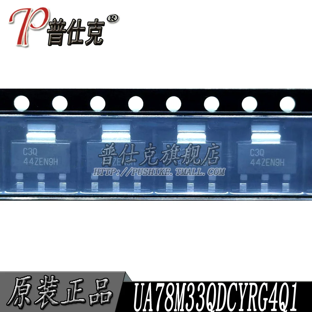 

Free shipping |UA78M33QDCYRG4Q1 SOT223 C3Q 10PCS