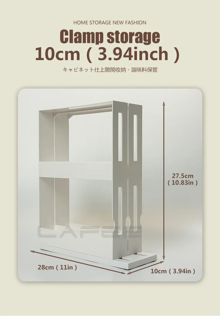 英文旋转置物架_04