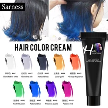 Sarness серая краска для волос, унисекс, панк стиль, модный цвет, серый цвет для волос, гель-светильник для укладки волос, серый, серебристый крем для волос