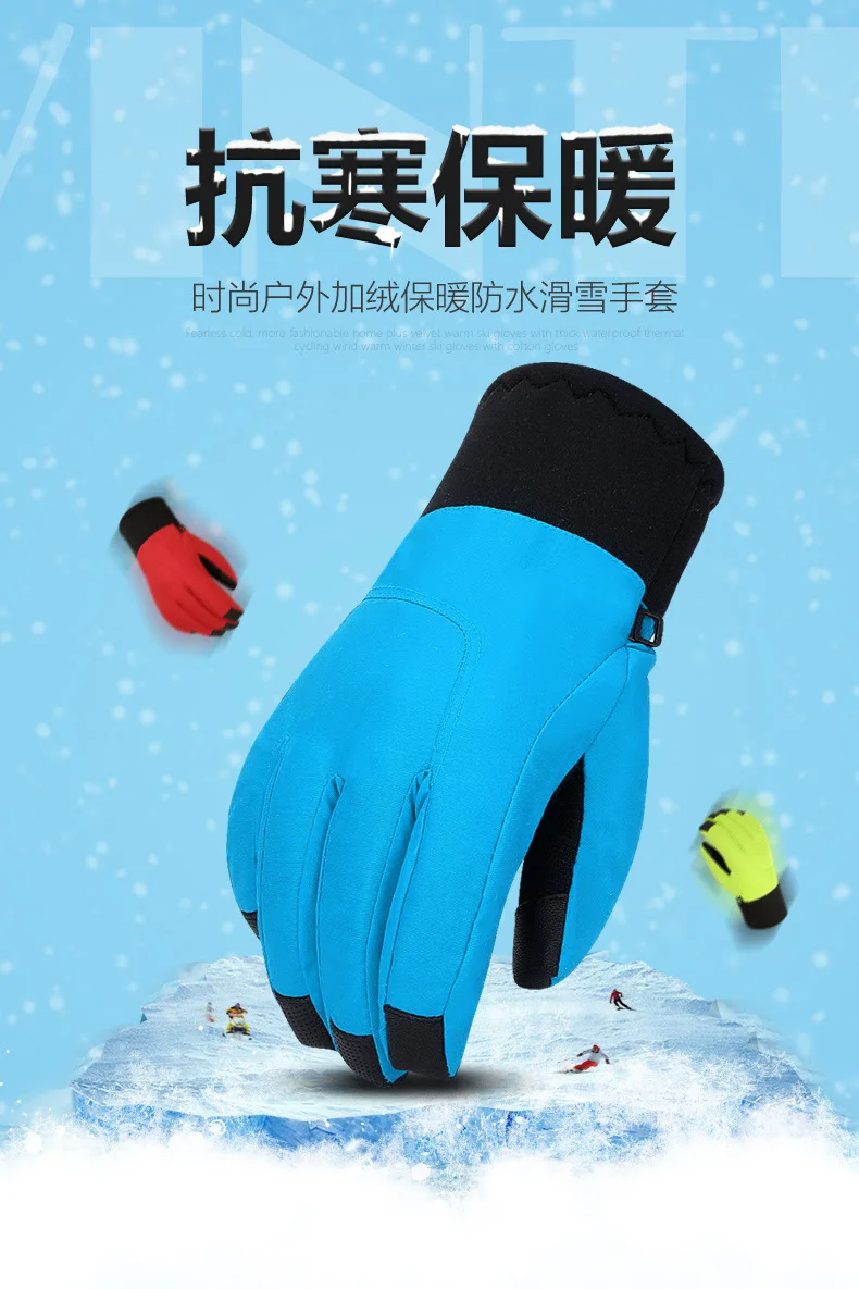 Лыжные перчатки женские зимние теплые для верховой езды ветрозащитные водонепроницаемые с холодным сенсорным экраном толстые хлопковые походные мотоциклетные