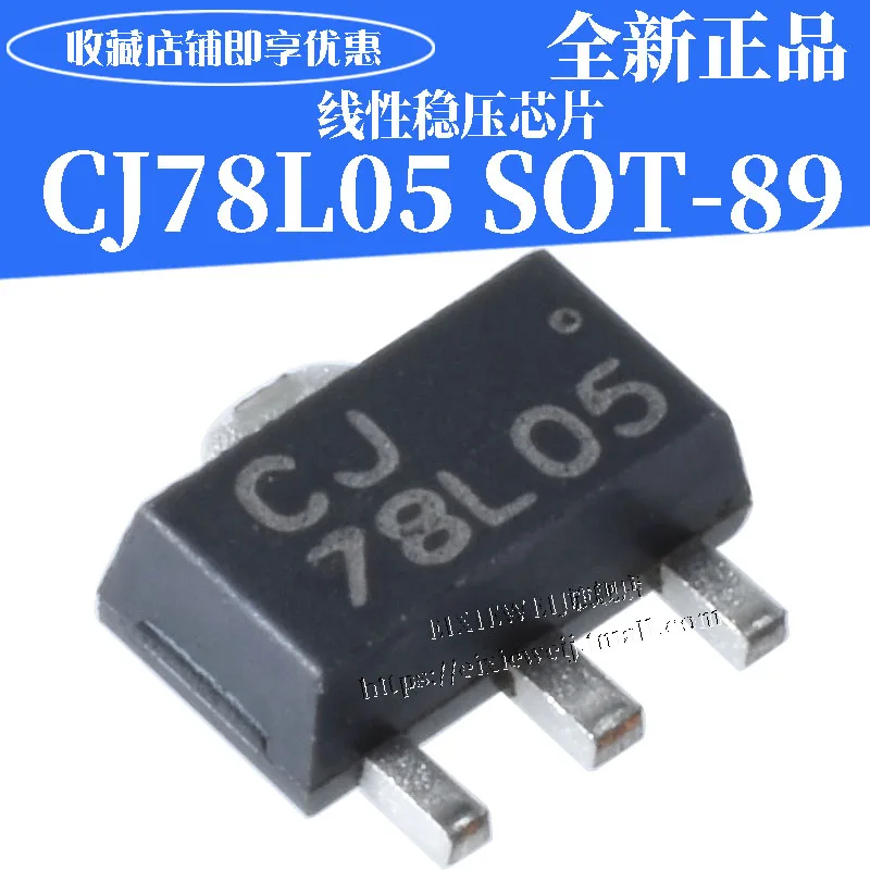 20 шт CJ78L05 3% СОТ-89 0.1A/5 V/0 6 W новый оригинальный в наличии |
