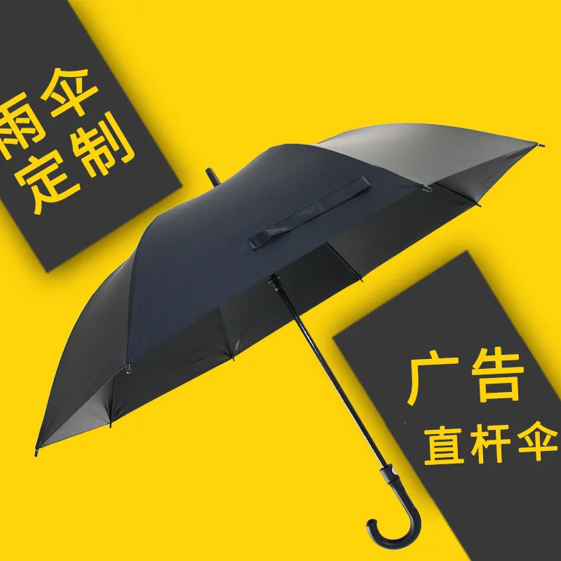 

Men 27-Inch Golf shang wu san Double Ultra Large Windproof Curved Handle Advertising Umbrella