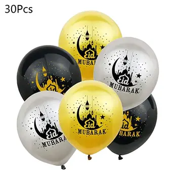 

30pcs Eid Mubarak Balloon Party Decor for Ramadan Party