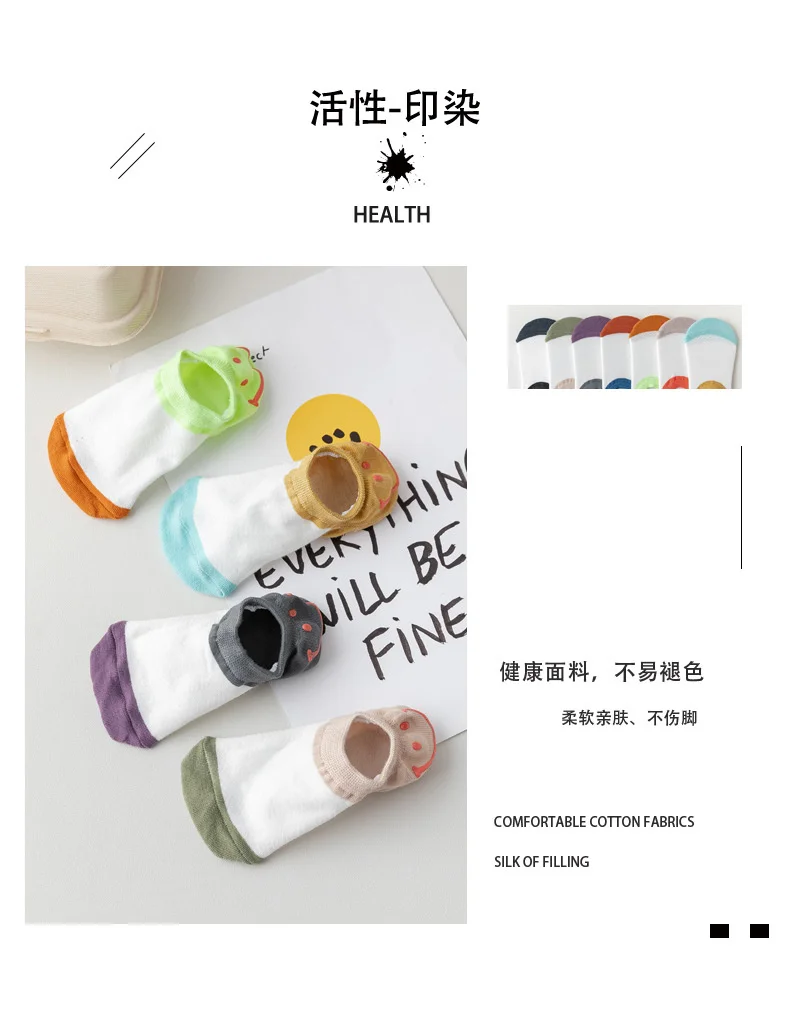 3 Pairs Of Cotton Women's SocksWomen's Casual Cartoon Harajuku Silicone Non-slip Invisible Funny Smiley Girl And Ankle Socks