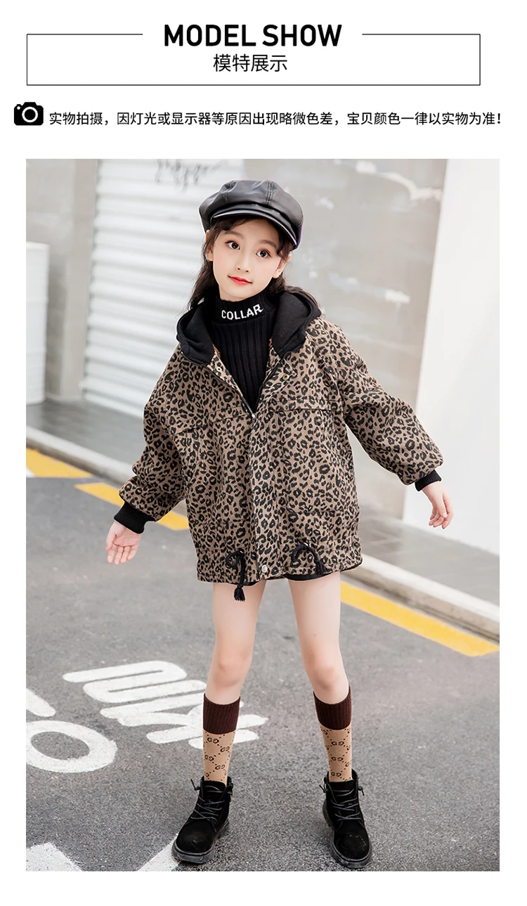 Children's Velveted Leopard Denim Jacket Outerwear Boys& Girls Fashion Hooded Trench Coat Teenager Kids Casual Windbreaker P129