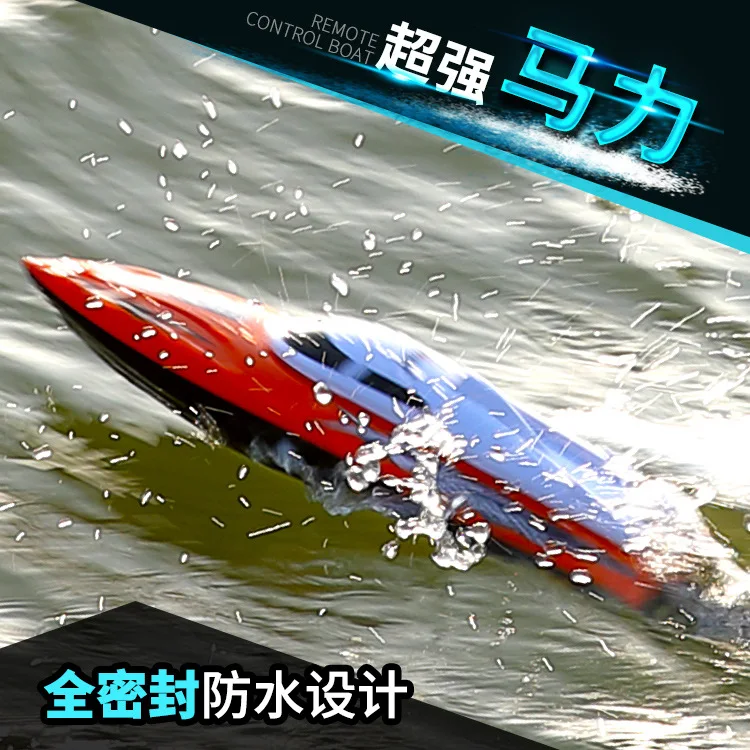 

You Di Ultra-Toy Boy Boat Speedboat Large Size Model High-Speed Children Remote Control Adult with Electric with a Yacht