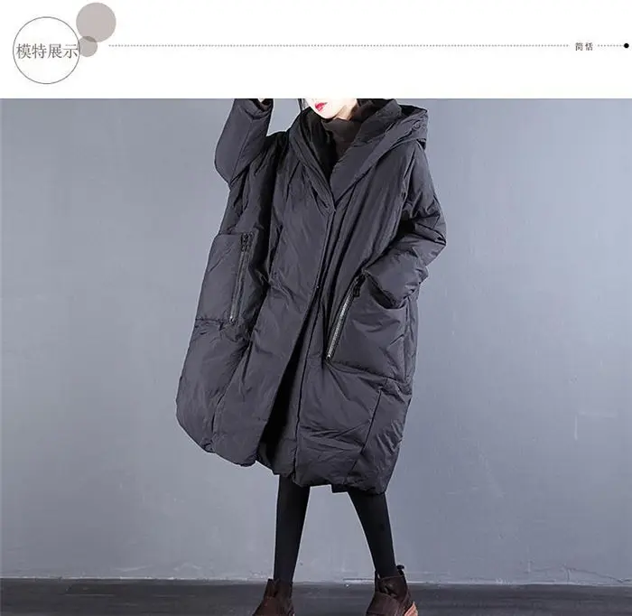 black parka