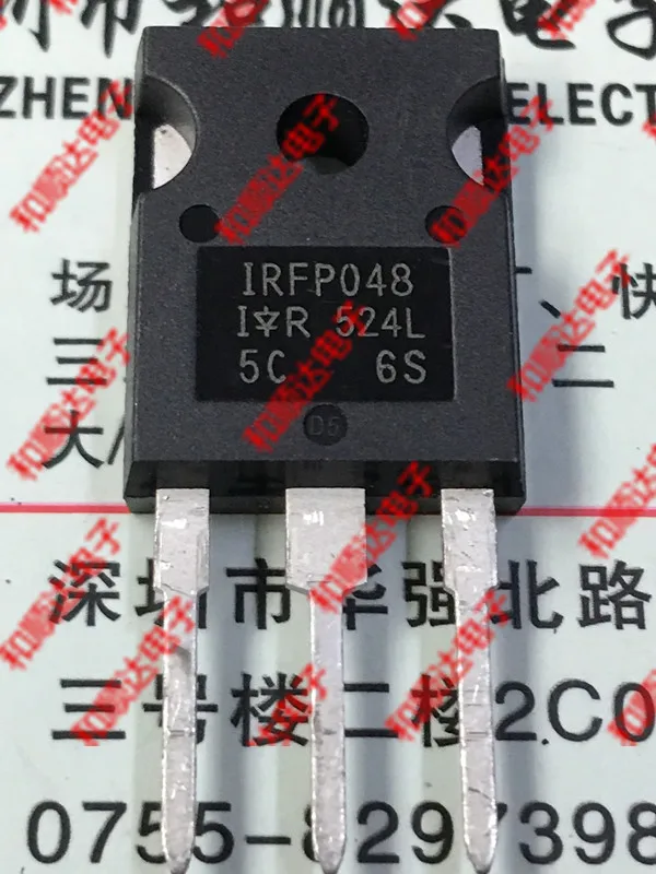 2 шт./IRFP048-247 55В 64A TO247