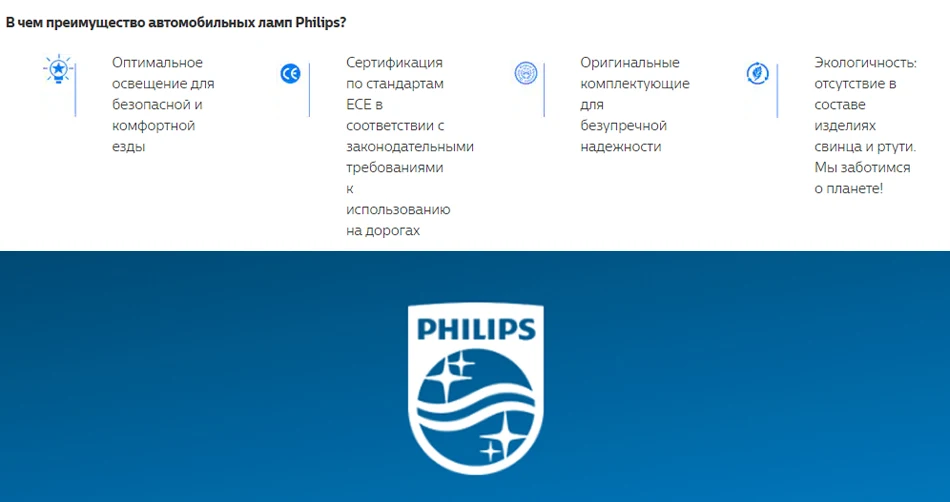 Philips 4300K H11 H3 9005 9006 упаковка 1 шт. 12 В 55 Вт белый яркий свет кристалл видения блистер карта Автомобильный свет