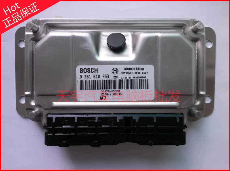 

Free Delivery.K14B-2 car engine computer board ECU 0261B10353 33920-069JB0