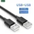 Силикагель USB to USB Extension Cable Type A Male to Male USB Extender for Radiator Hard Disk Webcom Camera USB Cable Extens