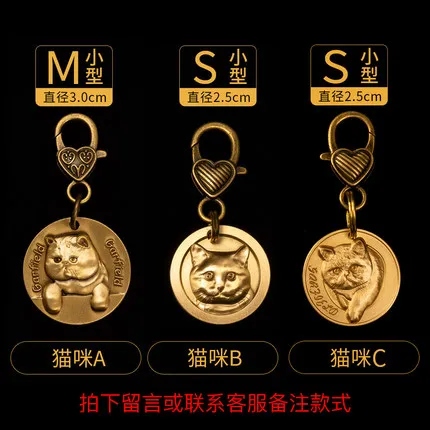 Pet Dog ID Tag Anti-lost Pet Dog Cat украшения на шею декоративные Жетоны для питомцев этикетка для собак латунная наклейка с кошкой на заказ Pit Bull - Цвет: as the picture
