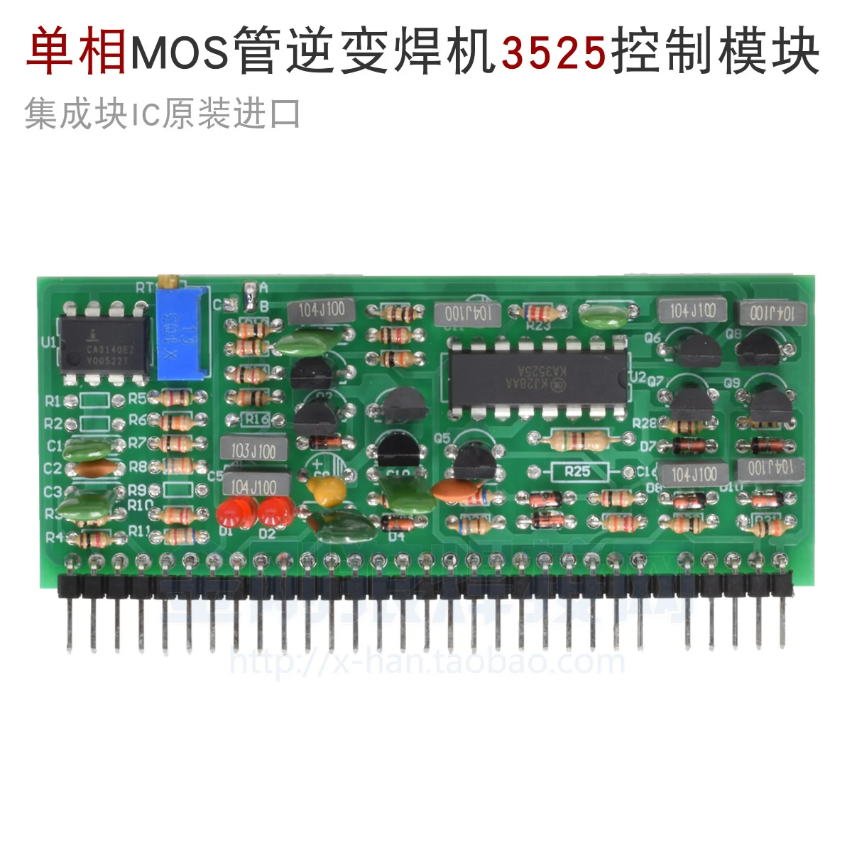 

Control Module 3140 Small Vertical Single-phase AC220 Inverter Welding Machine TIG WS ARC ZX7